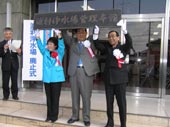 企業団（摺上川ダム）受水に切替／福島市水道局