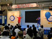 下水道展に85,000人