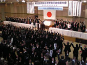 予算確保への願い届け／下水道整備促進全国大会・簡易水道整備促進全国大会