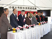 小雀6号配水池が完成／横浜市水道局