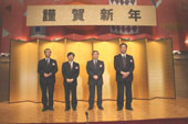 新年に飛躍願う／東京で五団体新年会