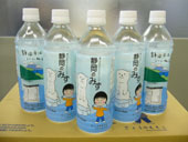 さくらももこさんデザイン　市長自らボトル水ＰＲ／静岡市上下水道局