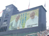 夏の高校野球でＰＲ／健康のため水を飲もう推進運動