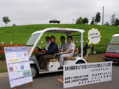 下水汚泥から自動車燃料／長岡技大公開実験