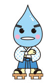 水道イメージキャラを決定／松山市公営企業局