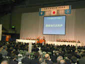 課題解決へ雨の堺で熱い議論／日水協第７８回総会