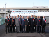 技術教育センター開設２５周年で記念式典／名古屋市上下水道局