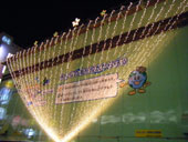 駅前の名物スポットは…