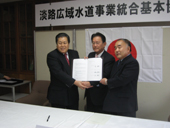 淡路島の水道を一元化