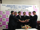 周南市内に実証設備／下水、工場排水を再利用／～ＮＥＤＯ「ウォータープラザ」～／日立プラント東レなど