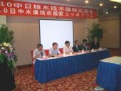 膜中心に広範囲の発表／日中水道技術国際シンポ