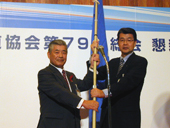 活発な議論の数々…松山総会終わる／日水協