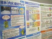 内水ハザードマップ作成／さいたま市