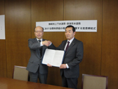 災害時燃料供給で覚書／停電時での給水継続目的に／静岡市上下水道局･新潟市水道局