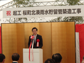 浸水対策を積極的に推進／貯留管や調整池を整備／北九州市上下水道局