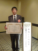 ｢技術を次世代に継承したい｣／クボタの佐藤氏が現代の名工に