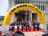 水ビジネスの国際戦略拠点に／日明浄化センターに新管理棟／北九州市上下水道局