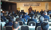 協会設立１０周年式典開く／