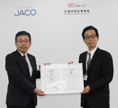 ＩＳＯ５５００１を取得／東京設計事務所