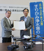 ドローン活用し迅速な災害対応／福島地方水道用水供給企業団