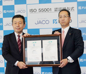 ＩＳＯ５５００１を取得／フソウ