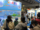 上下水道の役割をＰＲ／｢エコプロ｣出展