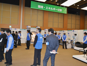 技術フォーラムを初開催／積水化学