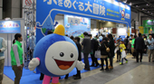 水循環の大切さ上下水道ＰＲ／｢水をめぐる大冒険｣賑わう／エコプロに出展
