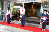 メタウォーター下水道科学館なごやオープン／マンホールデザイン表彰式も／名古屋市上下水道局