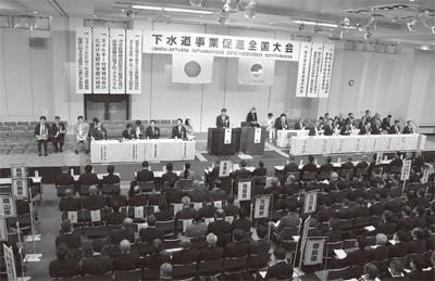 【特集】日本下水道協会第１４回定時総会