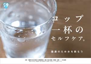 デザインA