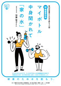 デザインC