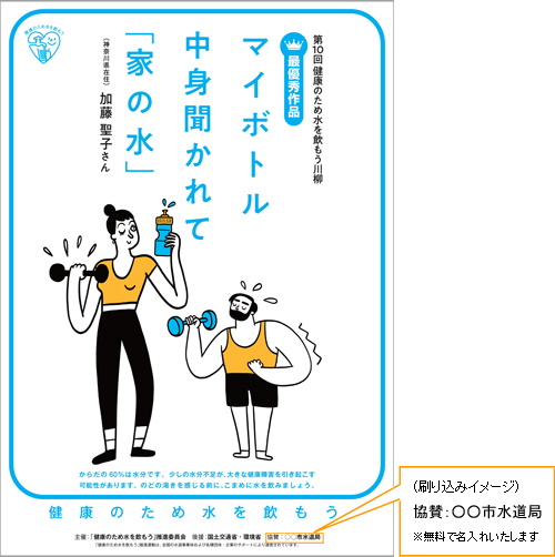 デザインＣイメージ