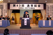 予算の減額に歯止めを/日本下水道協会定時総会