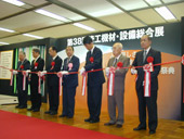 165社が最新の技術を紹介／管工機材展