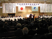 予算確保へ積極要望／下水道整備促進全国大会