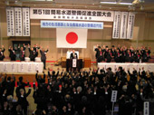 第51回整備促進全国大会／簡水協