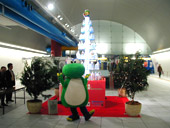 横浜市水道局
