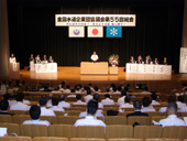 復興へ国の積極支援求める／企業団協第５５回総会