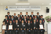 優良工事店１９社を表彰／新潟市水道局