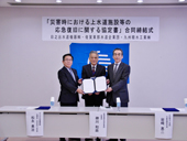 九州積水､日之出と災害時協定締結／応急復旧の前線基地として／佐賀東部水道企業団