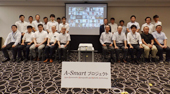 Ａ―Ｓｍａｒｔ３期目が始動／２７事業体･２０企業が参画／ＪＷＲＣ