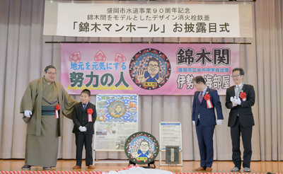 地元出身力士･錦木関モデルに／デザイン消火栓鉄蓋を製作／盛岡市上下水道局