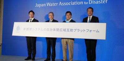 プラットフォーム運営へＪＷＡＤ本格始動／災害時の生活用水資機材互助体制を構築／ＷＯＴＡ