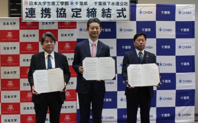 課題解決･県民生活向上へ連携／日大生産工学部､下水道公社と協定／流域下水道施設活用し調査研究／千葉県