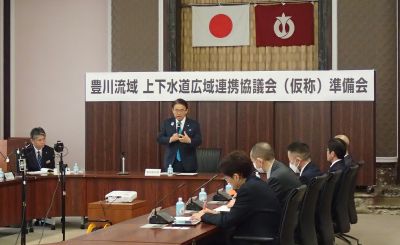 東三河の上下水道一本化へ／先頭に立ち全国に発信を／協議会準備会が初会合／愛知県