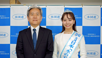 「水を守る取組に寄り添う活動を」／水の天使・志村さん