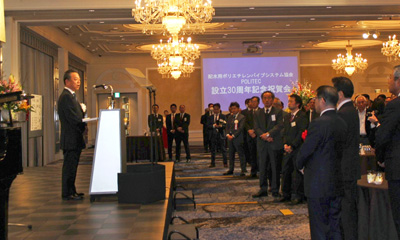 耐震化へ決意新たに／上下水道一体での活動も／設立３０周年 産官学関係者祝う／ポリテック