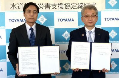 水道施設の早期復旧へ全国初の締結／富山市と災害支援協定／ＪＳ