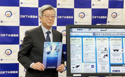 管路マネジメントの手引き発刊へ／次期計画で